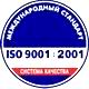 Ящик пожарный для песка купить соответствует iso 9001:2001 в Магазин охраны труда Протекторшоп в Кургане